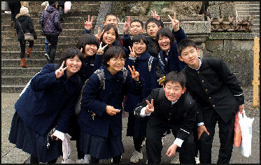 A group of Japanese middle school children